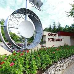 Гостиница Европейский в Усть-Качке отзывы, цены и фото номеров - забронировать гостиницу Европейский онлайн Усть-Качка фото 8