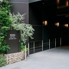 Nohga Hotel Akihabara Tokyo - Bild 16