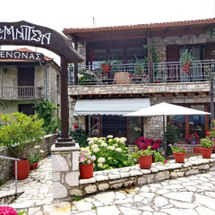 Guesthouse Stemnitsa thumbnail 1
