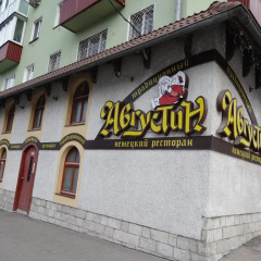 Hotel Pension 59