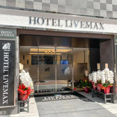 HOTEL LiVEMAX Nihonbashi Koamicho - Bild 16