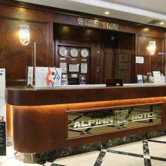 Alpinn Hotel Istanbul- Special Class thumbnail 30