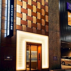 Monte Hermana Tokyo Hotel - Bild 21