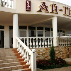 Гостиница Ай-Петри в Береговом отзывы, цены и фото номеров - забронировать гостиницу Ай-Петри онлайн Береговое (Феодосия) вид на фасад