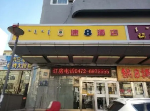 Super 8 Baotou Ming Shi