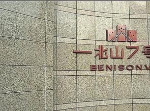 Beishan 7