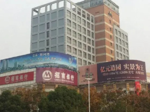 Jin Wan International Hotel