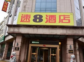 Harbin Super 8 Hotel Long Ta