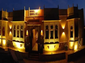 Hotel Raslila Vila