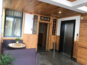 Oriental Inn-Yangshuo West Street Branch
