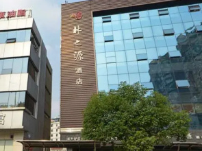Linzhiyuan Hotel Changsha