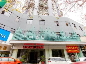 Jinlizhou Hotel (Gongbei Port Light Rail Station)(珠海金立洲酒店(拱北口岸轻轨总站店))