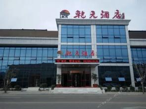 Qianyuan Hotel