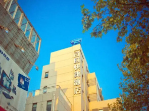 Bestay Hotel Express Nantong Wangfujing Hotel