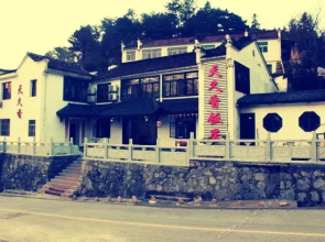 Jiuhua Mountain Tian Jiu Xiang Inn