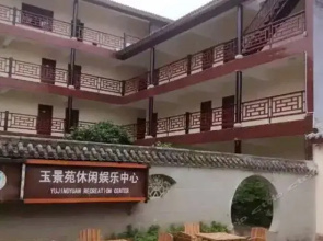 Beichuan Yujingyuan Resort