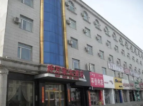Changbaishan Haowanjia Hotel