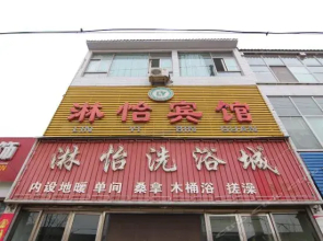 Linyi Inn