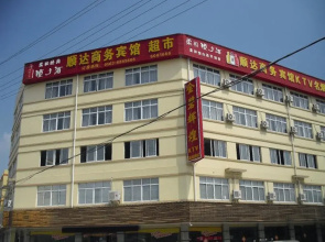 Shunda Business Inn