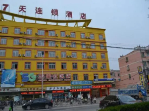 7 Days Inn Taizhou Jiangyan Qintong Old Town Branch
