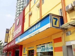 Changji hotel (Shanxian Bus Station)
