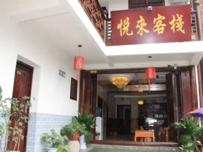 Yuelai Inn