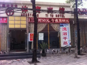 Hengyang Sports Hotel