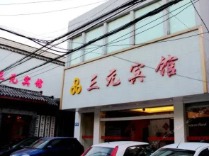 Yangzhou Sanyuan Hotel