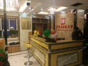Fuxiang Business Inn
