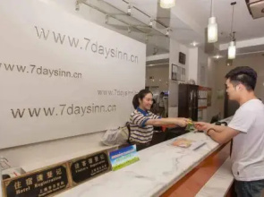 7Days Inn Hotel (Nanchang Shuanggang Subway Station Jiangxi University of Finance and Economics)