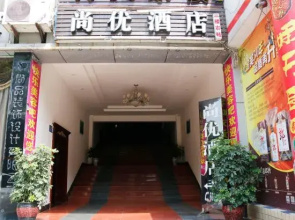 Luzhou Shangyou Hotel