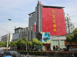 Starway Shengxianju Hotel
