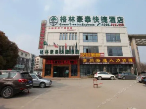 GreenTree Inn JiangSu HuaiAn LianShui Bus Station ZhanQian Square Express Hotel