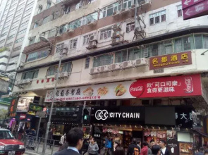 Hang Yat Hotel