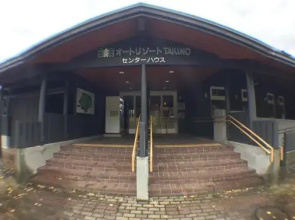 Auto Resort Takino