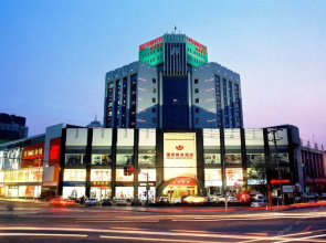 Futian Business Hotel