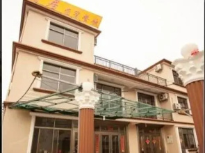 Chengsi Woju Inn