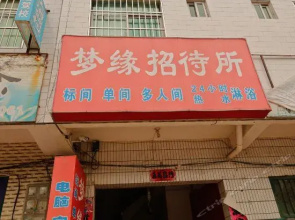Meng Yuan Guest House