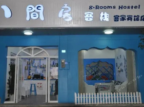 Yangshuo 8 Rooms Guest House Ke Jia Branch