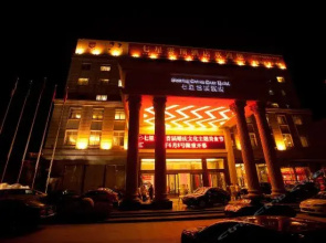 Qixing Genting Business Hotel Wenling