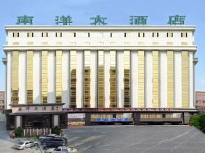 Nanyang Hotel