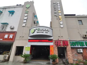 Ningbo Chenghuangmiao Guangcheng Hotel