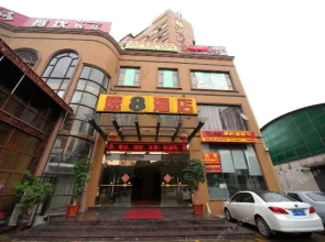 Super 8 Hotel Nanning Wu Yi Dong Lu