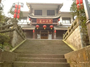 Mount Emei Peace Hotel