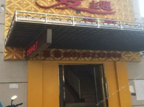 Jurong Love Theme Hotel