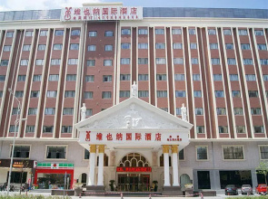 Vienna Shanghai International Tourism And Resorts Zone Xiupu Road Branch