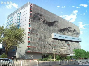 Jinbao Jingya Grand Hotel