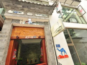 Dali Guan Lan She Inn
