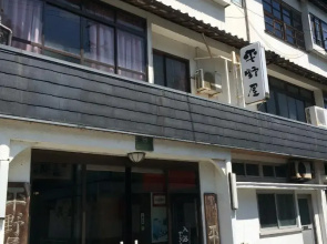 Hiranoya Hotel