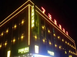 7 Days Inn Liaocheng Yanggu Bus Station Branch